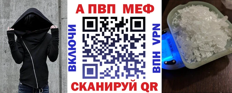 Сколько стоит Кумертау Alpha-PVP  Бошки Шишки  Амфетамин  МЕФ  Гашиш  COCAIN 
