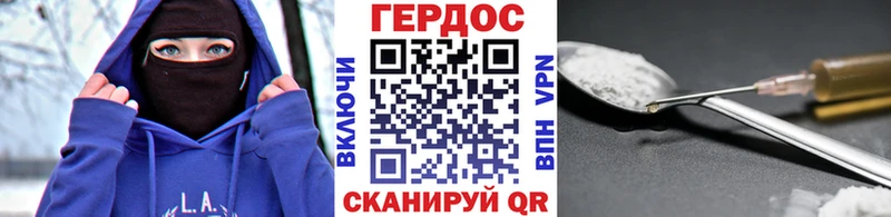 Героин герыч Кумертау