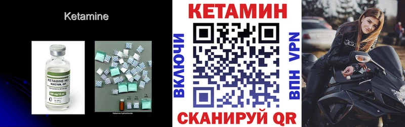 Кетамин VHQ  наркотики  даркнет наркотические препараты  Кумертау  блэк спрут онион 