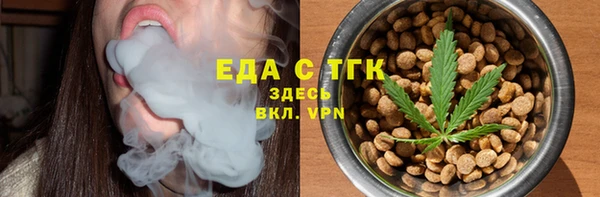 эйфоретик Балахна