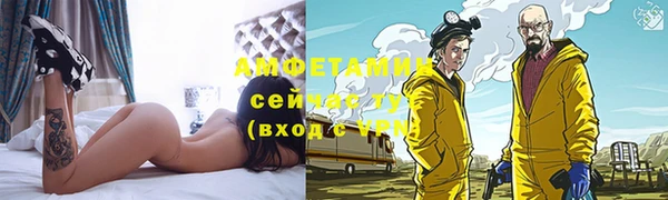 бутират Ростов