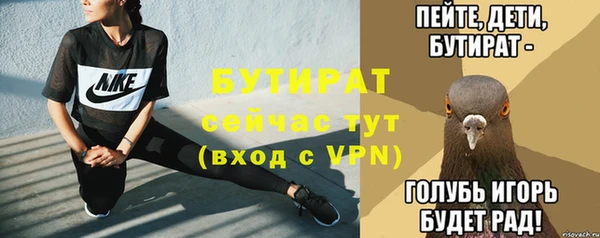 трава Аркадак