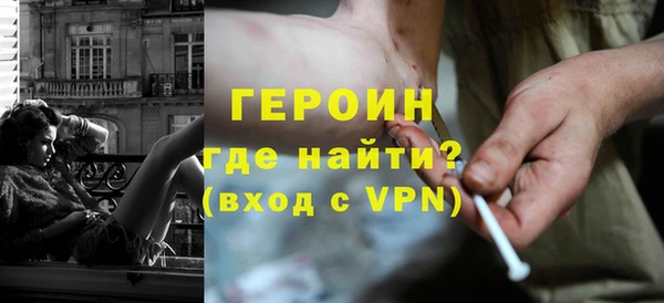 эйфоретик Балахна