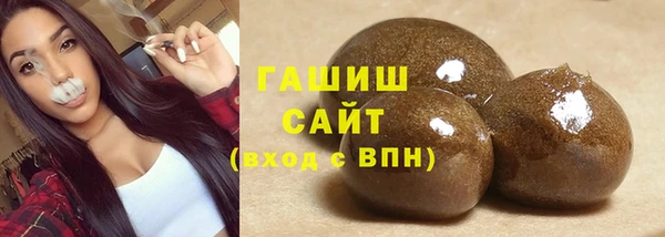 трава Аркадак