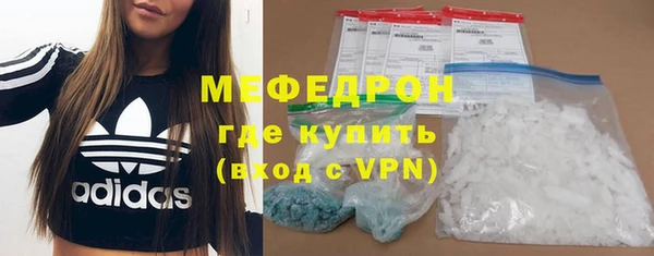 эйфоретик Балахна