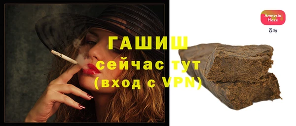 трава Аркадак