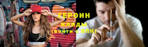 первитин Арсеньев