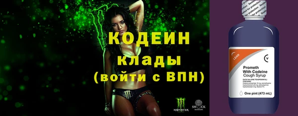 первитин Арсеньев