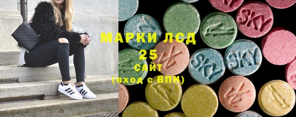первитин Арсеньев