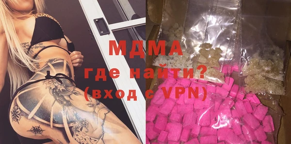 мдпв Армянск