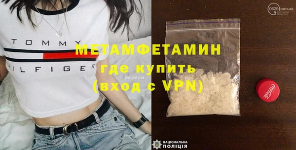 эйфоретик Балахна