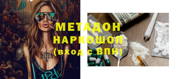 тгк Баксан