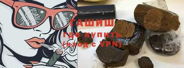 первитин Арсеньев