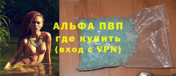 тгк Баксан