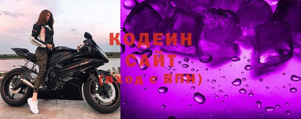 тгк Баксан