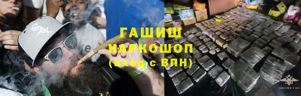 наркотики Балабаново