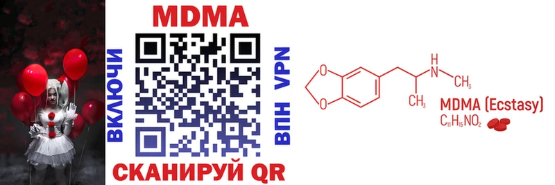 МДМА VHQ  Кумертау 