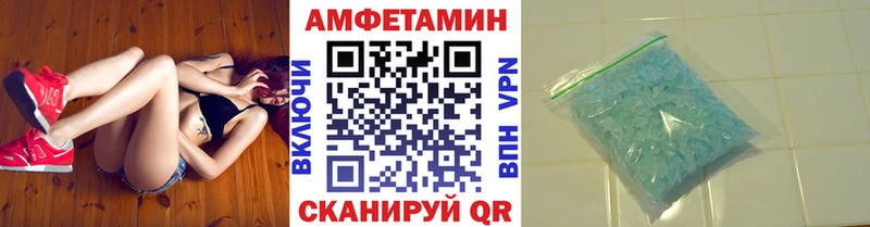 Первитин винт  Кумертау 