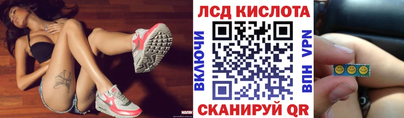 ссылка на мегу ссылки  сколько стоит  Кумертау  Наркотические марки 1,8мг 