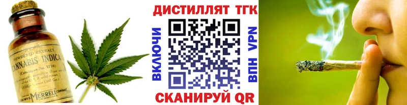 как найти закладки  Кумертау  omg вход  ТГК вейп 