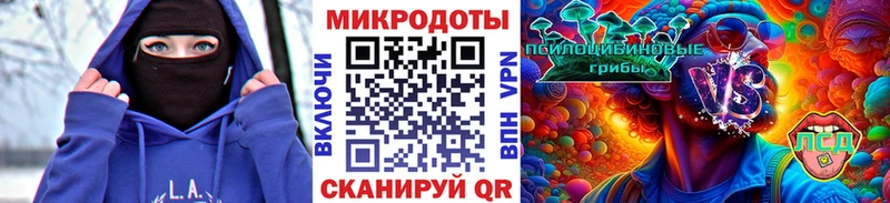 Псилоцибиновые грибы Psilocybine cubensis  маркетплейс состав  Кумертау  как найти  